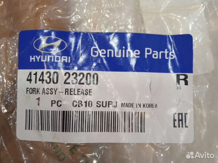 Вилка выключения сцепления solaris / RIO