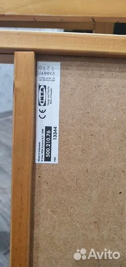 Меловая доска. Штендер