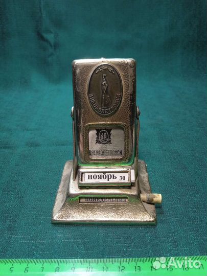 Календарь перекидной Днепропетровск