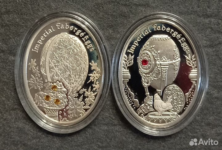 Монеты Ниуэ Яйцо Фаберже Серебро