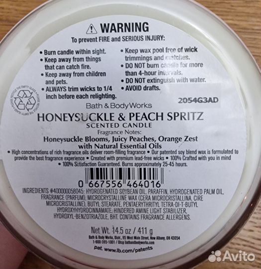 Bath and body works свеча