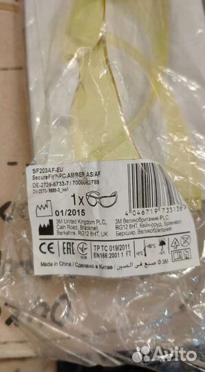 Очки Securefit sf203af-eu