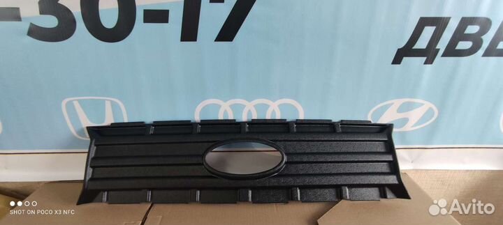 Зимняя защита радиатора Урбан