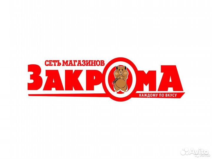 Продавец в отдел гастрономии