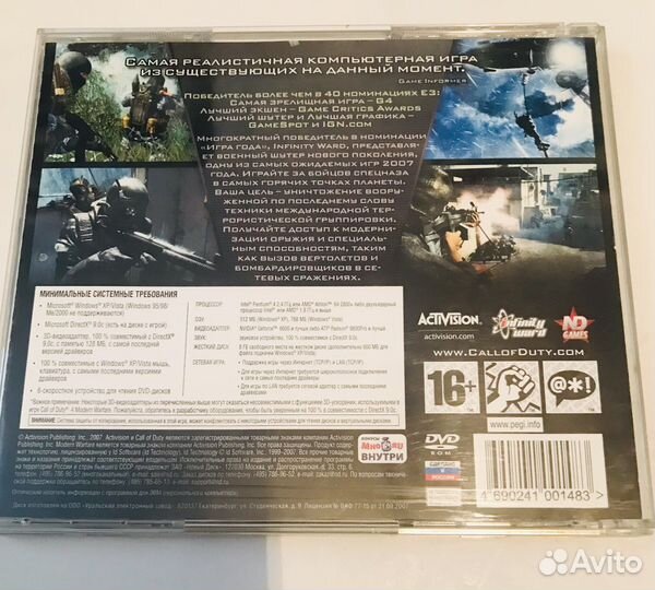 Компьютерная игра Call of duty 4