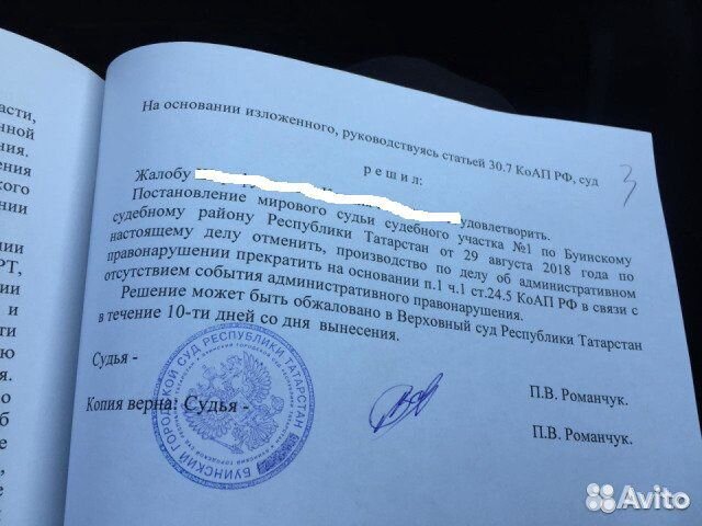 Автоюрист, юрист, адвокат, юр. услуги, конс. беспл