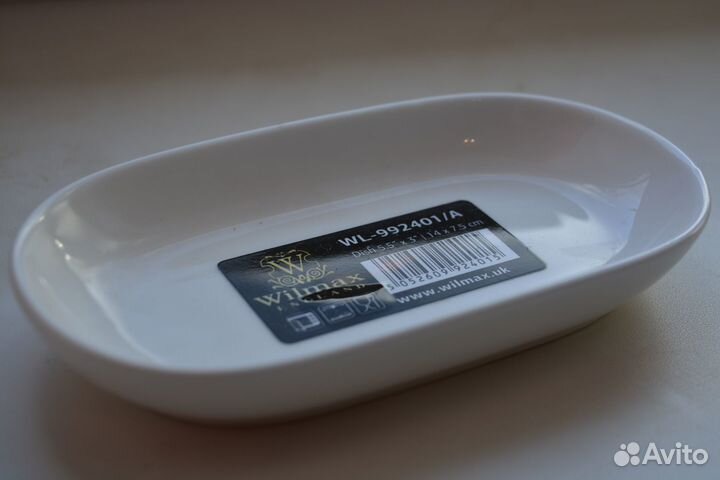 Блюдо овальное