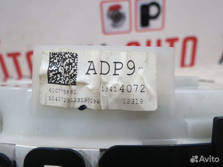 Панель приборов Opel Astra J