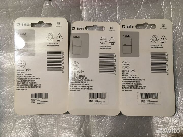 Бритвенная головка для Braun 10MJ Xiaomi Mijia 560