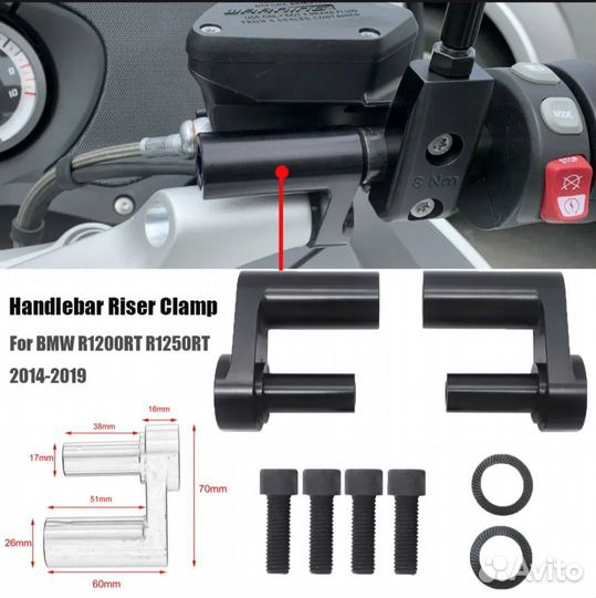 Проставки руля для BMW R1200RT с регулировкой