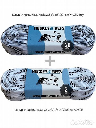 Комбоhockey#13 - набор для хоккеистов и вратарей