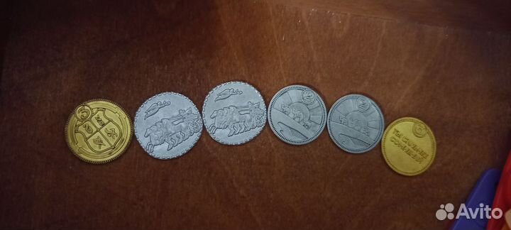 Завры 2 (обмен на Завры-1), монетки