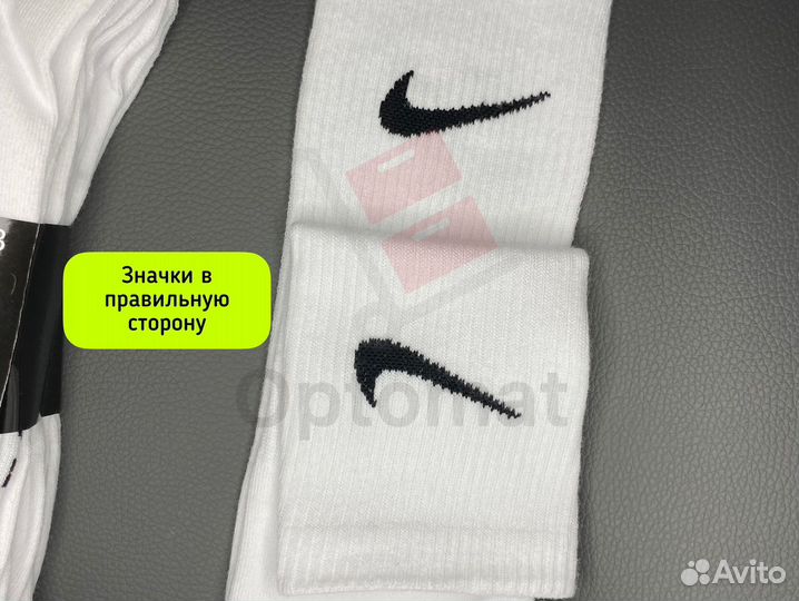 Носки nike everyday оптом
