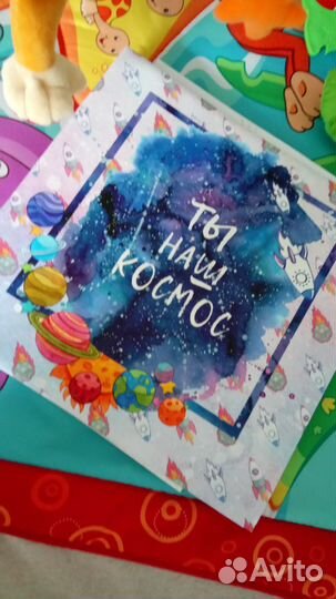 Альбом для новорождённого