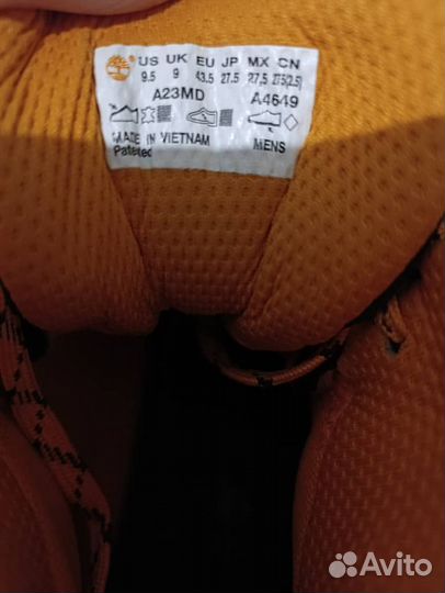 Борцовки мужские