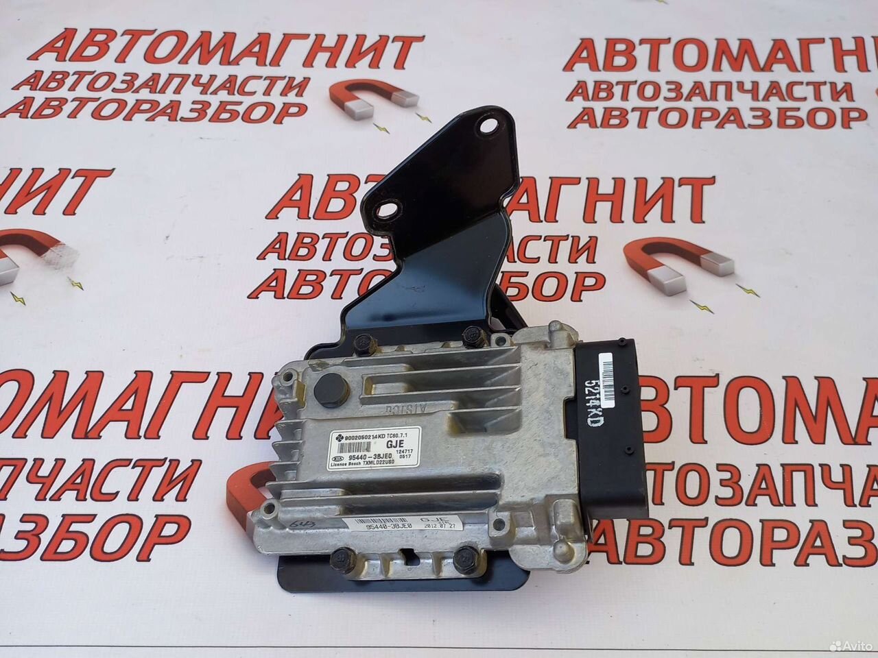 Блок управления АКПП Киа Соренто 2 12-20г
