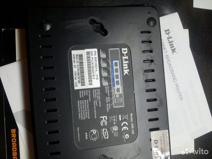 Ресивер и маршрутизатор