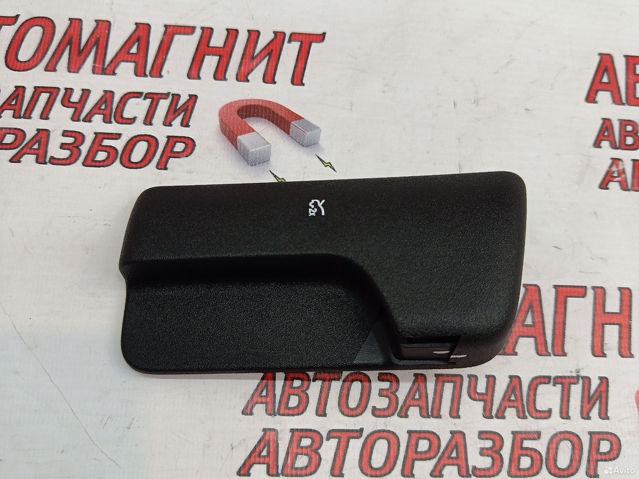 Ручка открывания капота Лисянг Ли 7 Lixiang L7