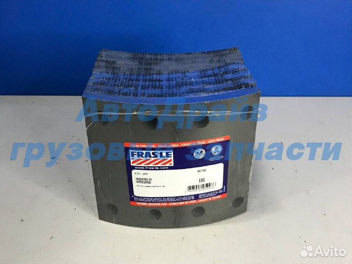 Накладки тормозные барабанные SAF на ось 8 шт 420х