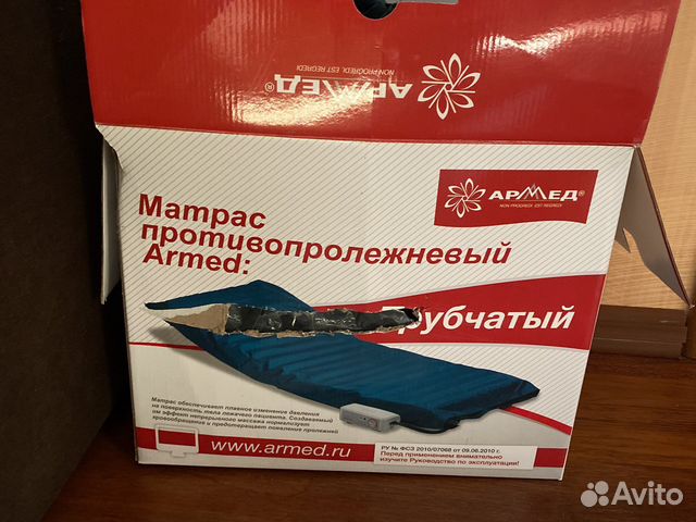 Матрас противопролежневый armed, трубчатый
