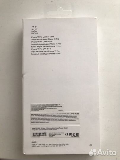 Чехол на iPhone 11 Pro, 8