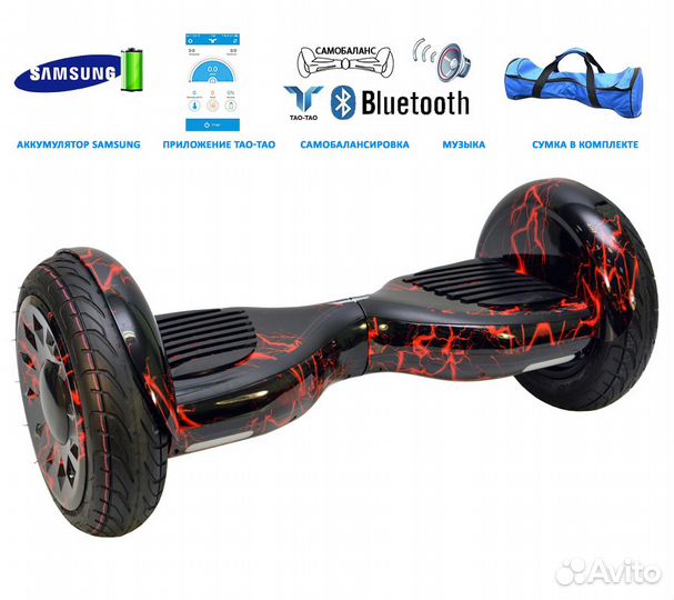 Гироскутеры на подарок ребёнку