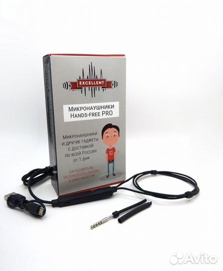 Микронаушник аренда