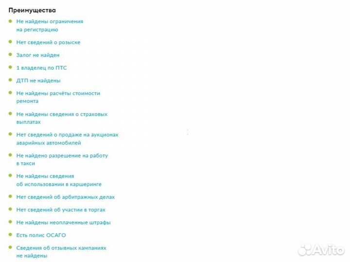 Chery Tiggo 8 Pro 1.6 AMT, 2021, 74 000 км