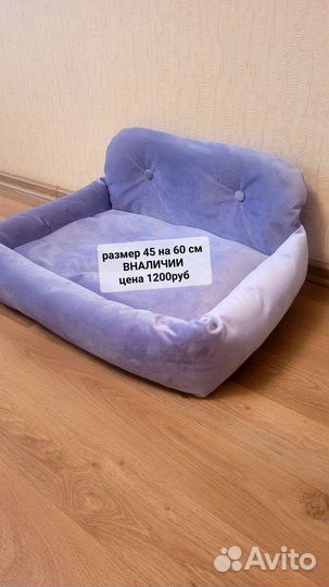 Лежаки для кошек и собак