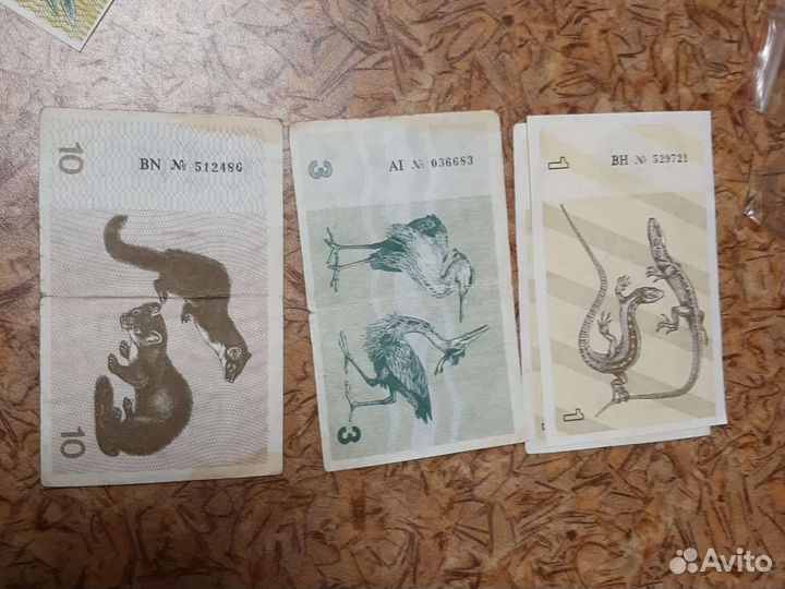 Банкноты, акции