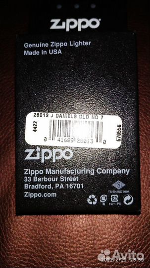 Zippo 28013 JD Old #7