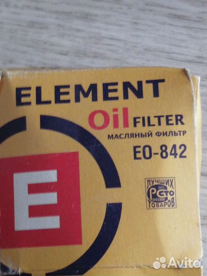 Масляный фильтр шевроле, дэу, сузуки