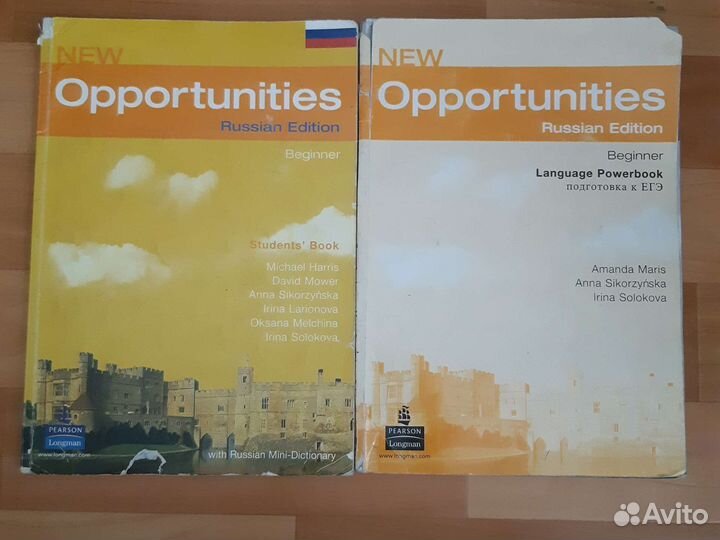 English NEW Opportunities подготовка к ЕГЭ