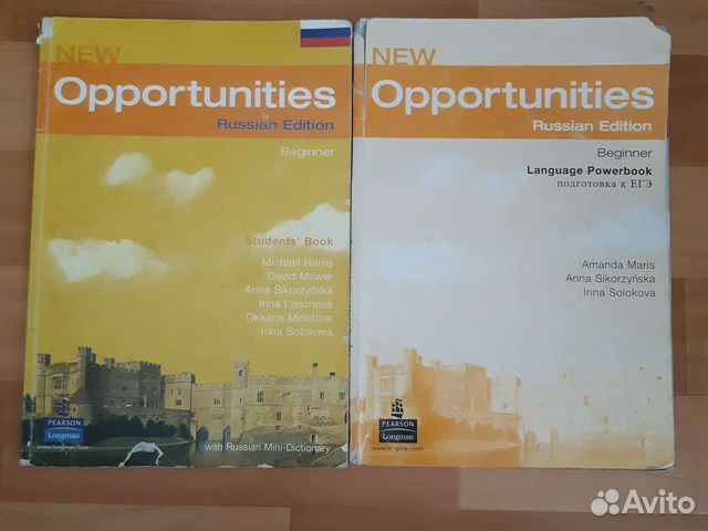 English NEW Opportunities подготовка к ЕГЭ