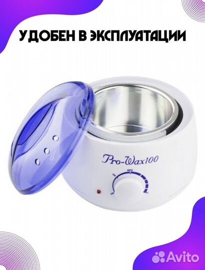 Воскоплав баночный