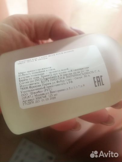 Мужская туалетная вода dolce gabbana