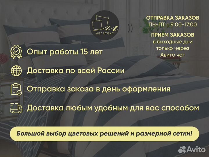 Одеяло из овечьей шерсти