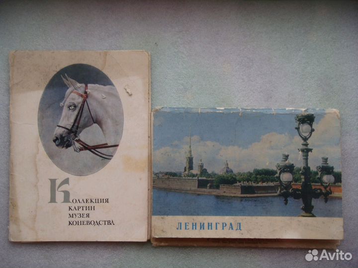 Города и музеи СССР. Оригинальные наборы