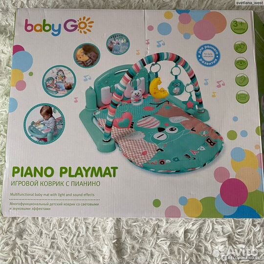 Развивающий коврик с пианино