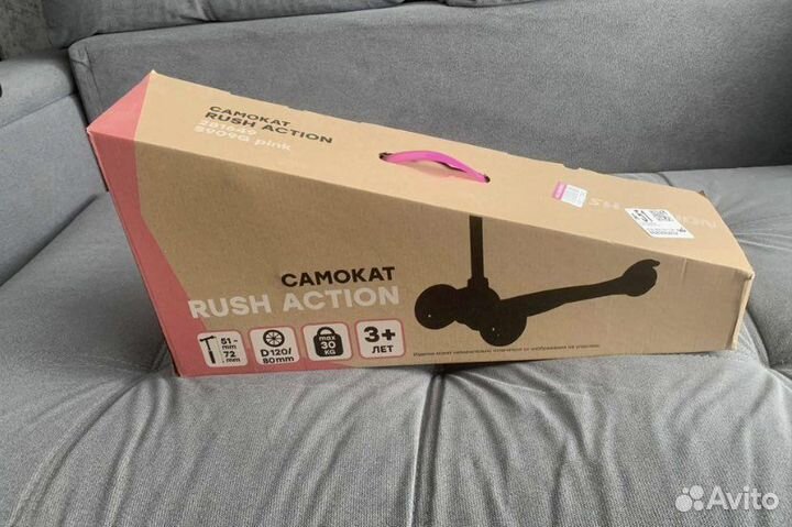 Самокат детский новый