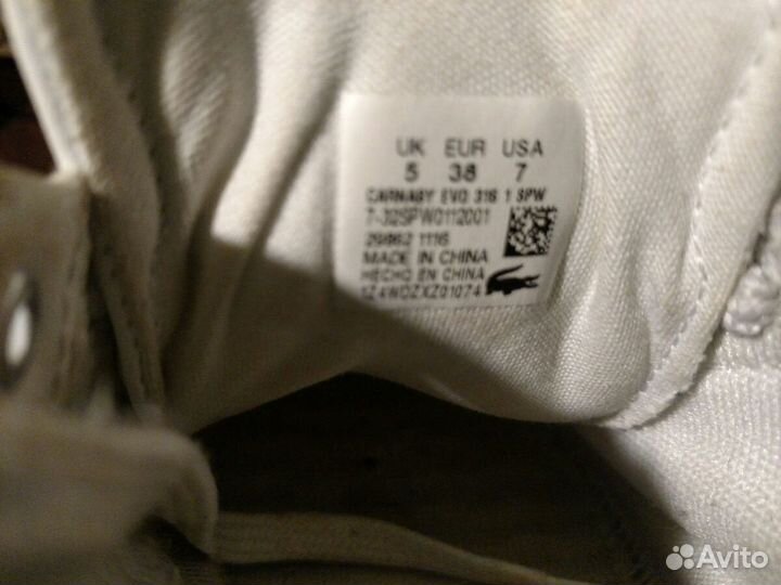 Lacoste,Columbia