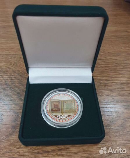 Монета серебряная 3D молитва Богу