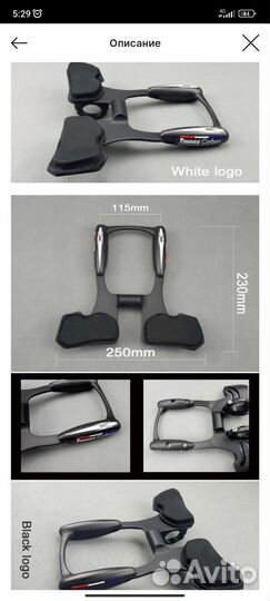 Лежак для велосипеда