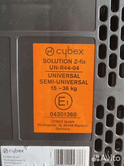 Детское автокресло 9 до 36 кг cybex solution Z-fix