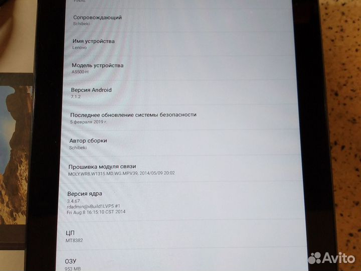 8 дюймовый планшет