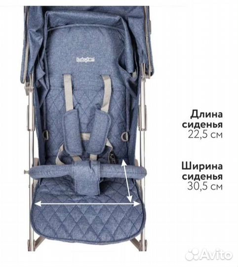 Прогулочная коляска