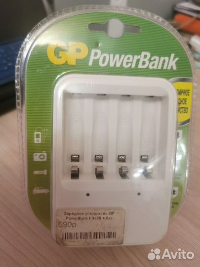Зарядное устройство для батареек power bank
