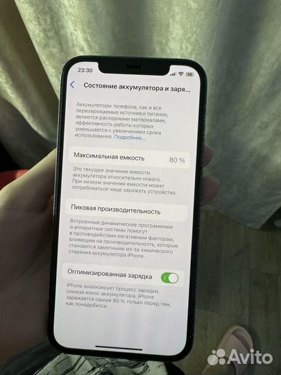 iPhone 12 Pro, 128 ГБ