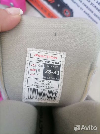 Роликовые коньки детские