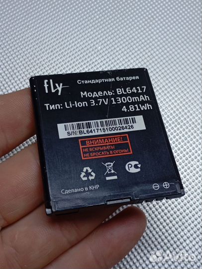 Fly IQ239 Era Nano 2. Аккумулятор. BL6417